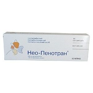 Нео пенотран форте при беременности