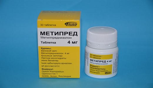 инструкция по применению метипред