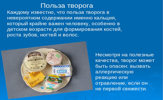 творожная диета