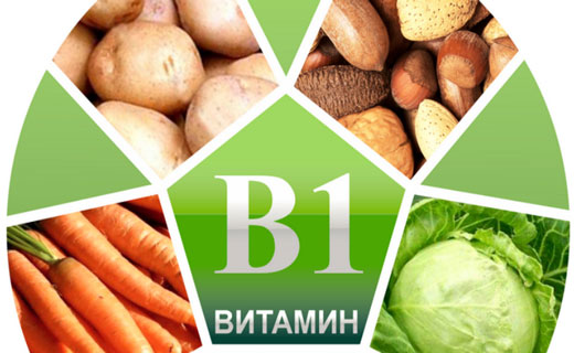 витамин б1