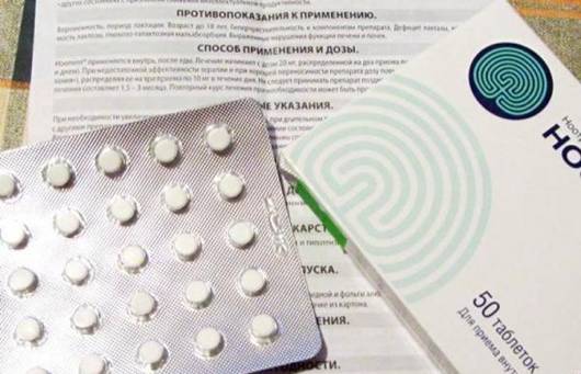 Ноопепт: применение препарата для улучшения умственной деятельности Ноопепт: применение препарата для улучшения умственной деятельности