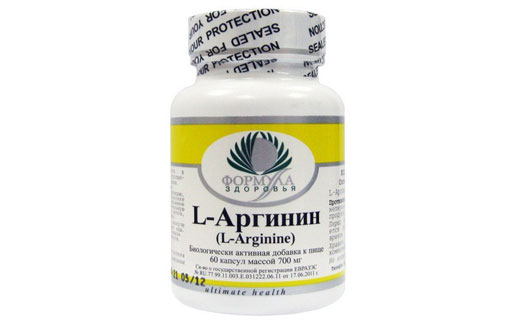 л аргинин