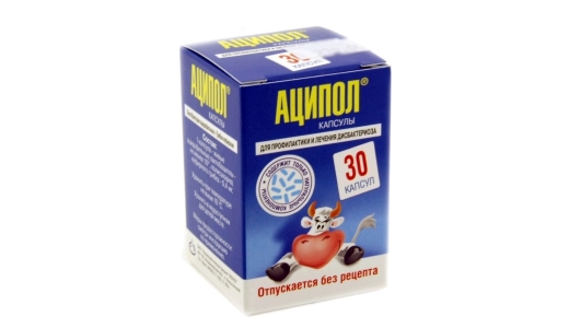 Аципол