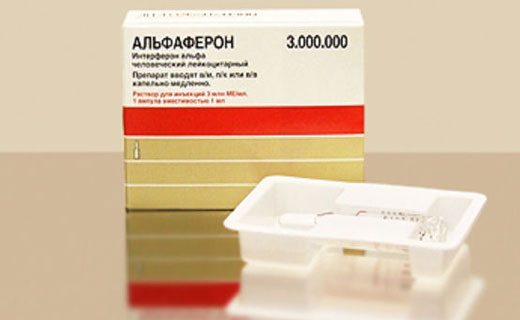 альфаферон