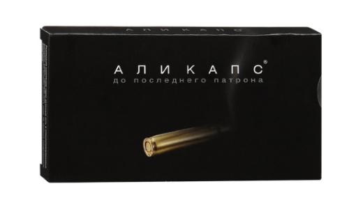 Аликапс
