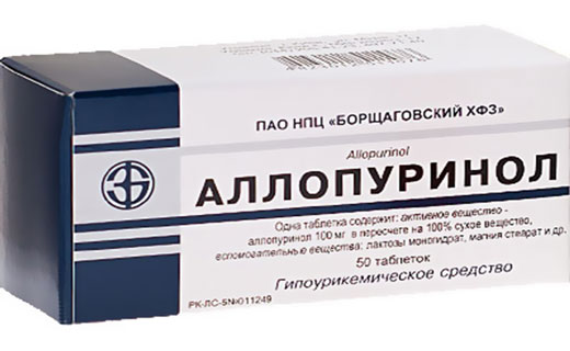 Аллупол