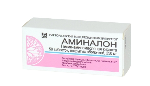 аминалон инструкция по применению цена отзывы цена