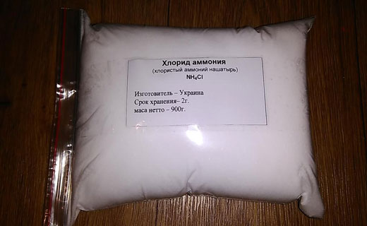 аммония хлорид