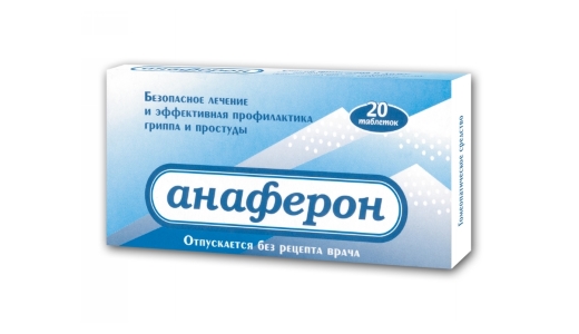 амизон инструкция по применению цена отзывы аналоги