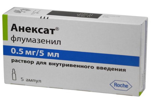 Анексат