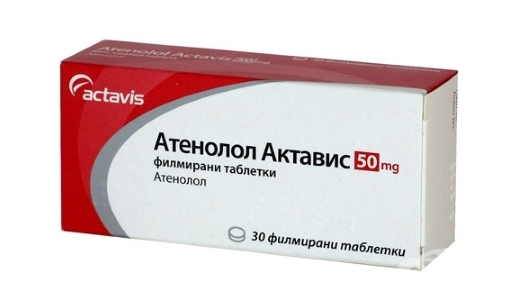 Атенолол