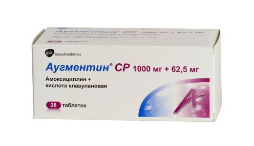 Аугментин