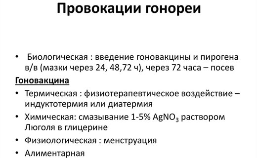 первые симптомы диабета