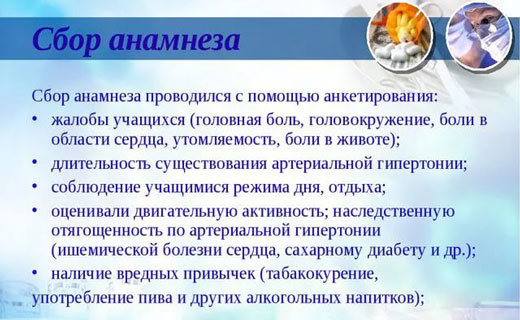 болезни сердца