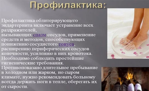 болезнь сердца