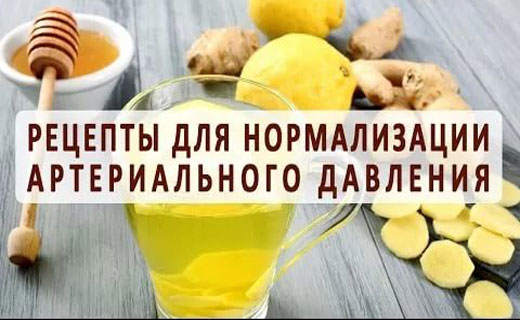 аритмия сердца
