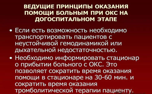 недостаточность
