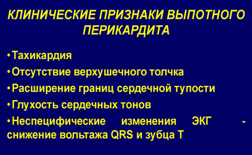 атеросклероз