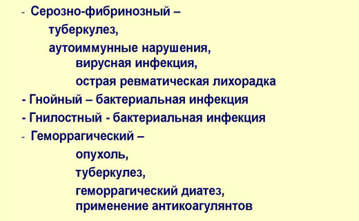 атеросклероз