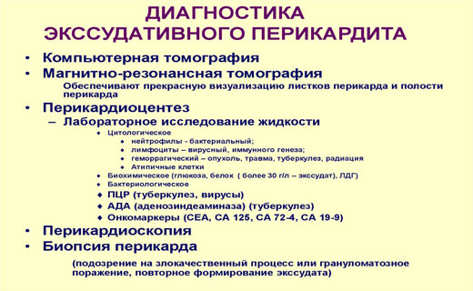 атеросклероз