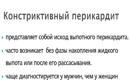 атеросклероз