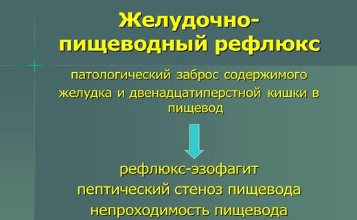 пенсия