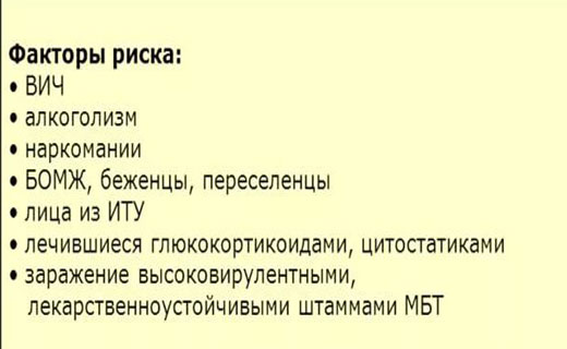 пневмания