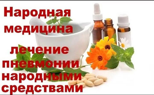 пневмания