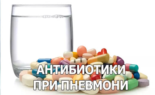 пневмания