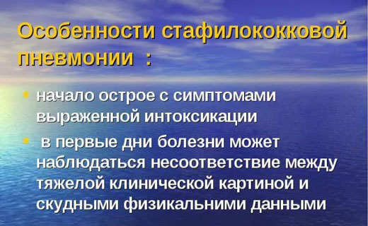пневмания