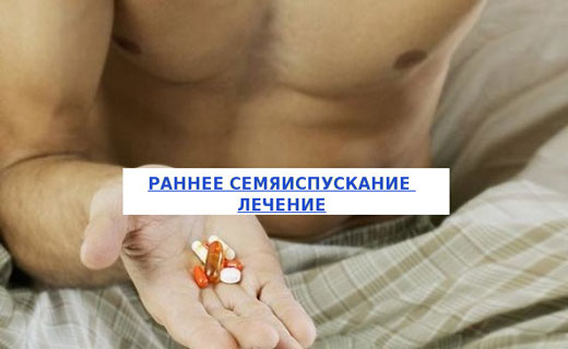 удовольствие от секса