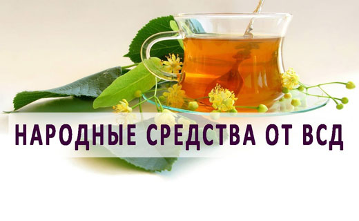 дистония