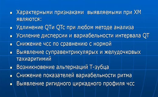 атеросклероз