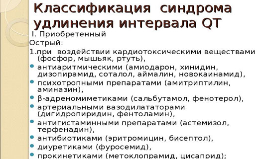 атеросклероз