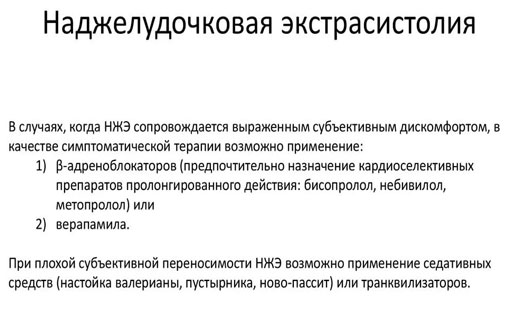атеросклероз