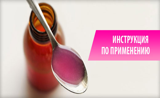 кашель