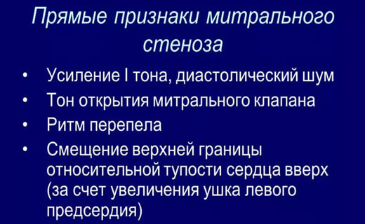 атеросклероз