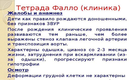 атеросклероз