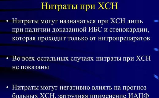 недостаточность