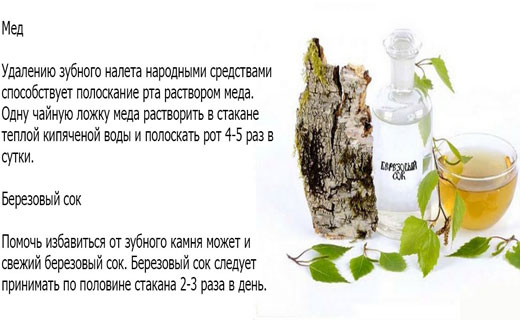 зубной