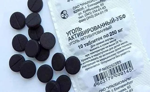 активированный уголь