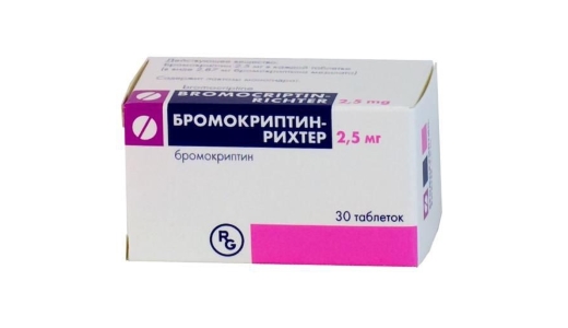 Бромокриптин