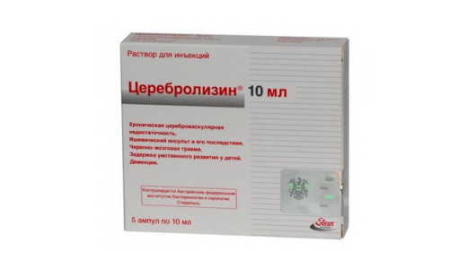 Церебролизин