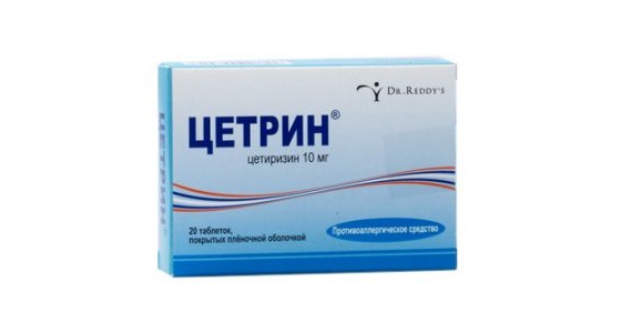 цетрин инструкция по применению цена отзывы аналоги