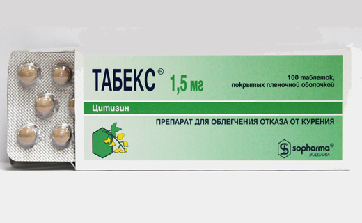 цитизин
