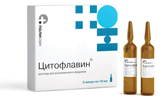 Цитофлавин