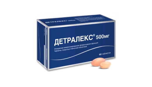 Детралекс