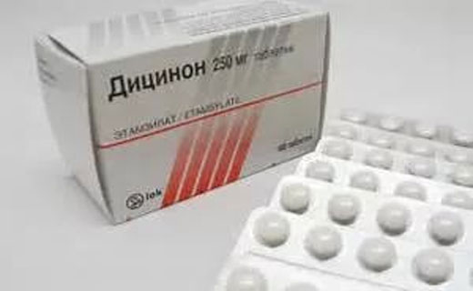 дицинон