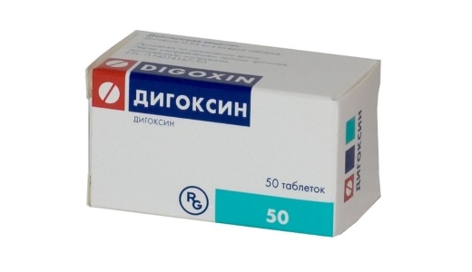 Дигоксин