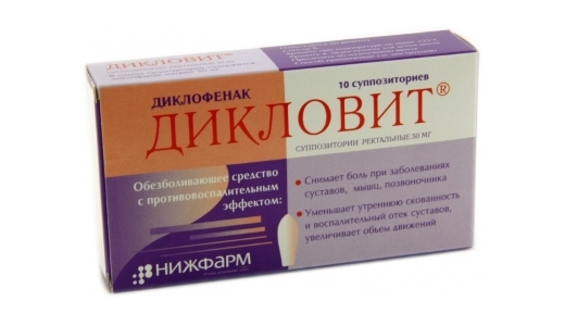 инструкция по применению дикловит